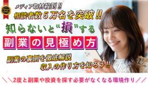 動画にいいね、スクショだけと謳う「タスク詐欺」を調査しました。